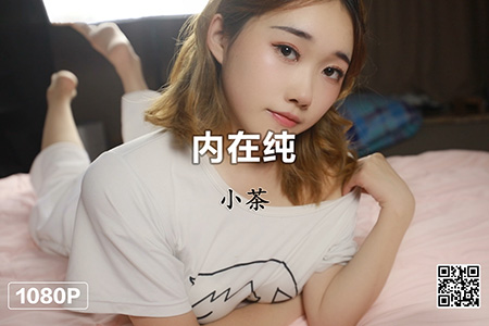 [MSLASS梦丝女神] 视频 2020.12.03 《小茶 内在纯》 [1V-562M]