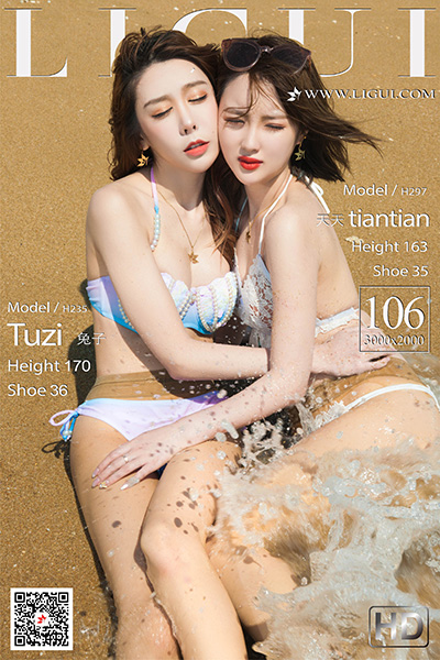 [Ligui丽柜] 2020.12.18 《双生花- 浪花柔情》兔子&天天 [106+1P-72M]