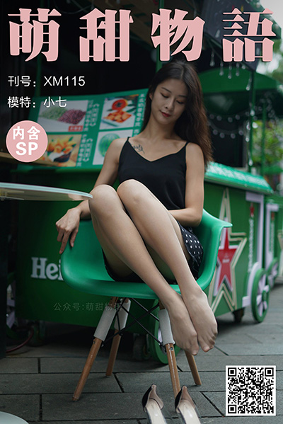 [萌甜物语] 2020.12.22 XM115 《斑点小短裙-小七(含SP)》 [90+1P+1V-183M]