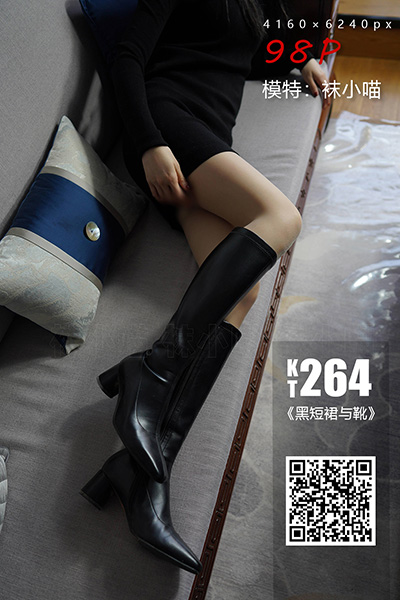 [袜小喵] 2020.12.23 KT264 《黑短裙与靴》 [98+1P-164M]