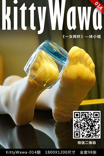 [袜小喵] 2017.11.02 KT014 《一女两杯》 [98+1P-22M]