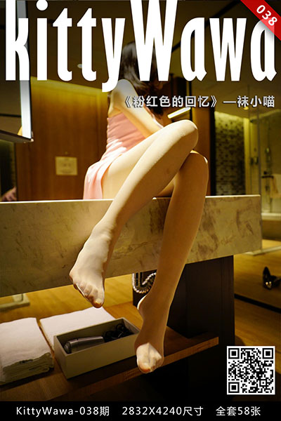 [袜小喵] 2018.03.12 KT038 《粉红色的回忆》 [58+1P-44M]