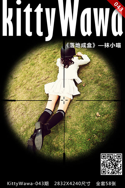 [袜小喵] 2018.04.09 KT043 《落地成盒》 [58+1P-87M]