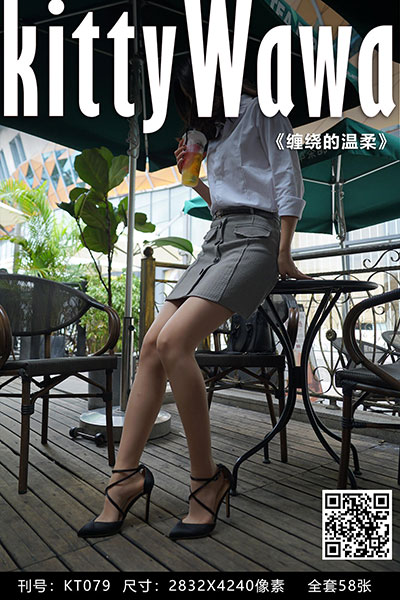 [袜小喵] 2018.12.16 KT079 《缠绕的温柔》 [58+1P-68M]