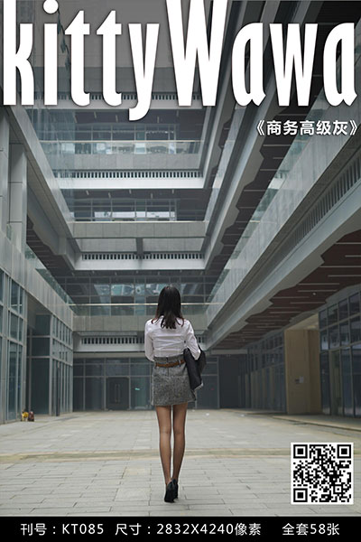 [袜小喵] 2019.01.25 KT085 《商务高级灰》 [58+1P-68M]