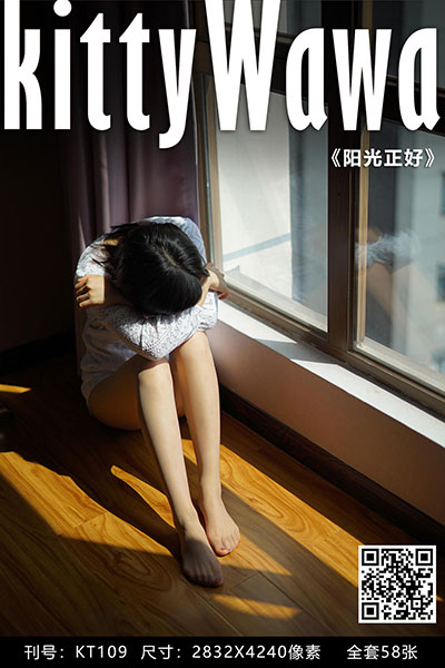 [袜小喵] 2019.07.20 KT109 《阳光正好》 [58+1P-43M]