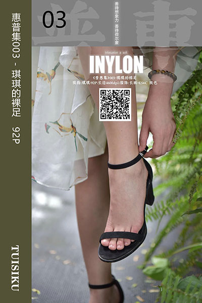 [IESS异思趣向] 2019.04.25 普惠集003 《琪琪的裸足》琪琪 [92P-110M]