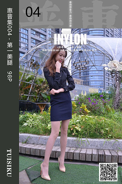[IESS异思趣向] 2019.04.25 普惠集004 《第一美腿》圆叔叔 [98P-169M]