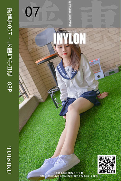 [IESS异思趣向] 2019.05.07 普惠集007 《JK服与小白鞋》广炎 [88P-180M]