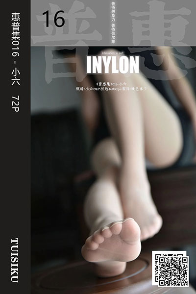 [IESS异思趣向] 2019.05.16 普惠集016 《小六》 [72P-73.8M]