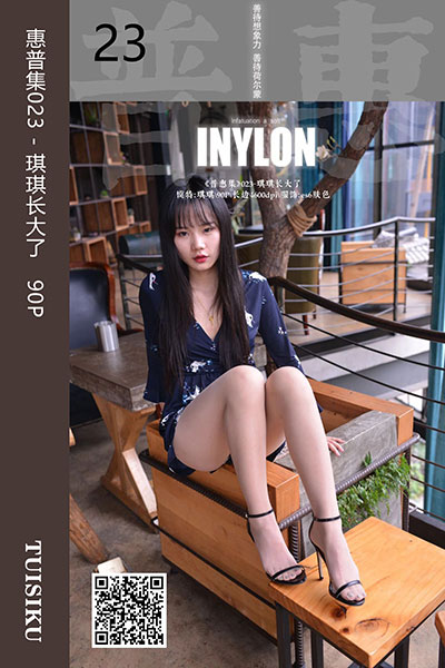 [IESS异思趣向] 2019.05.27 普惠集023 《琪琪长大了》琪琪 [90P-137M]