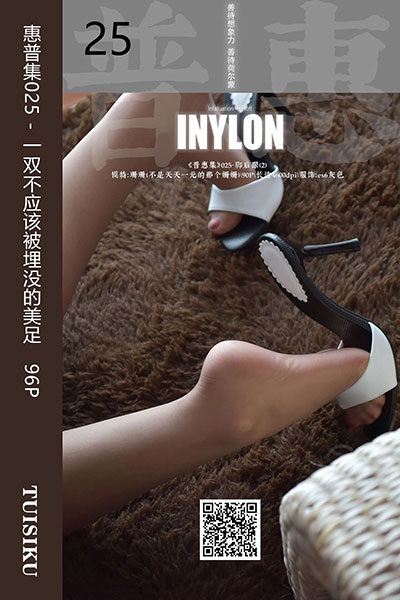 [IESS异思趣向] 2019.05.28 普惠集025 《一双不应该被埋没的美足》珊珊 [96P-102M]