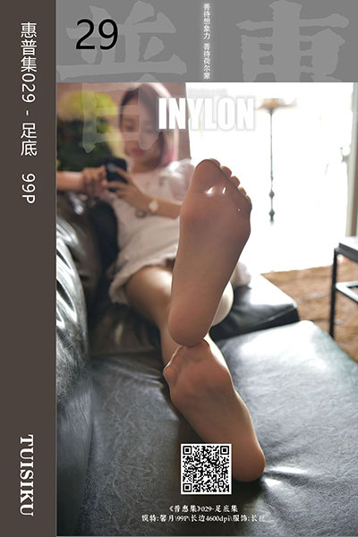 [IESS异思趣向] 2019.06.04 普惠集029 《足底》馨月 [99P-85M]