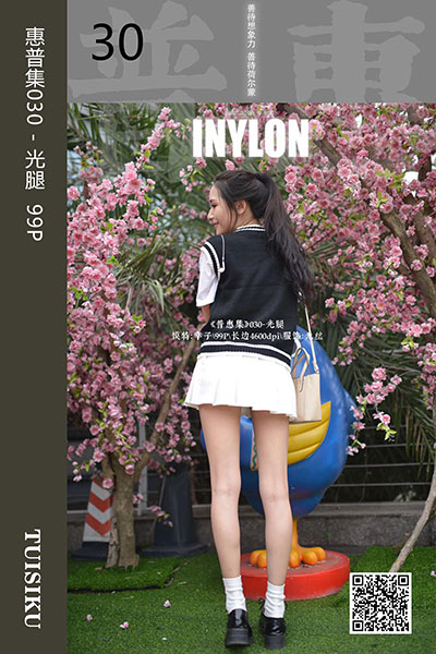 [IESS异思趣向] 2019.06.06 普惠集030 《光腿》幸子 [99P-136M]