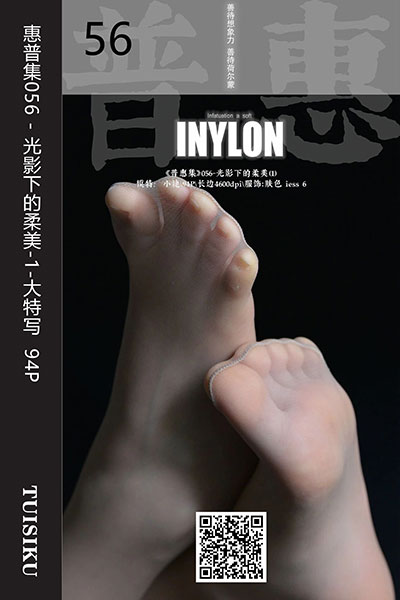 [IESS异思趣向] 2019.06.23 普惠集056 《光影下的柔美-1-大特写》小捷  [94P-150M]