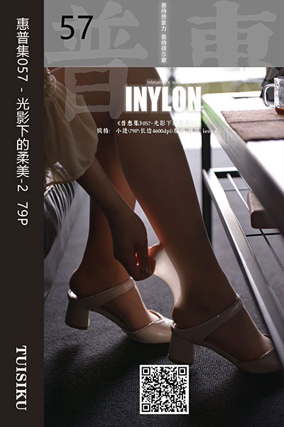 [IESS异思趣向] 2019.06.24 普惠集057 《光影下的柔美-2》小捷 [79P-168M]