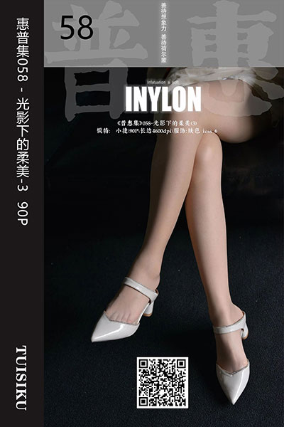 [IESS异思趣向] 2019.06.24 普惠集058 《光影下的柔美-3》小捷 [90P-191M]