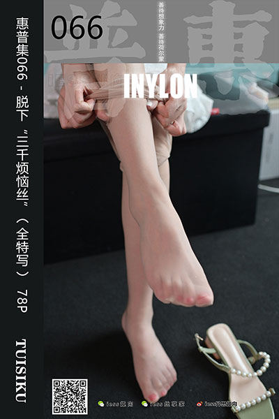 [IESS异思趣向] 2019.07.05 普惠集066 《脱下“三千烦恼丝”（全特写）》紫薇 [78P-55.1M]