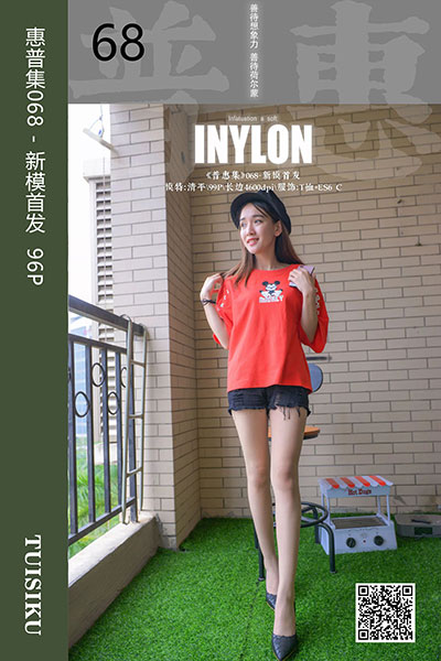 [IESS异思趣向] 2019.07.16 普惠集068 《新模首发》清平 [96P-192M]