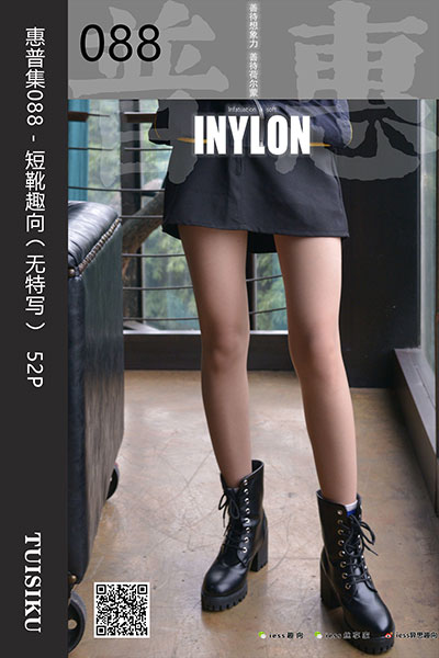 [IESS异思趣向] 2019.08.10 普惠集088 《短靴趣向（无