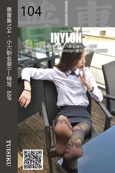 [IESS异思趣向] 2019.08.28 普惠集104 《小六职业装II—特写》小六 [88P-111M]