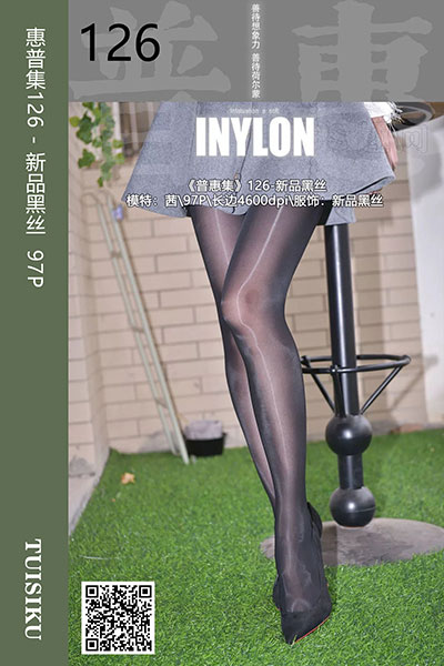 [IESS异思趣向] 2019.09.09 普惠集126 《新品黑丝》茜 [97P-137M]