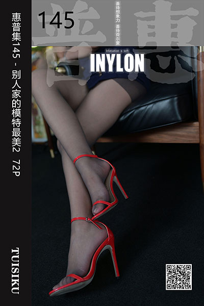 [IESS异思趣向] 2019.11.09 普惠集145 《别人家的模特最美2》别人家的模特 [76P-58.6M]