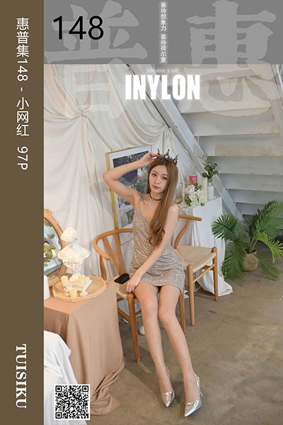 [IESS异思趣向] 2019.11.10 普惠集148 《小网红》阿婕 [97P-85.8M]