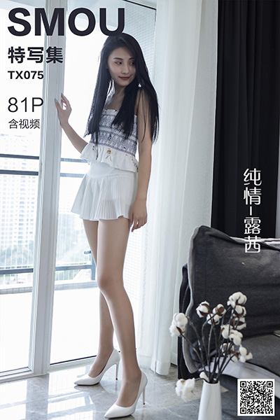 [丝慕特写集] 2020.09.22 TX075 《纯情-露茜》含视频 [81P+1V-203M]