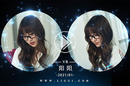 [Ligui丽柜] 2021.01.14 VR视频《轻解罗裳秀丝莲》阳阳 [1V-393M]