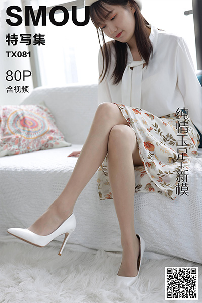[丝慕特写集] 2020.10.14 TX081 《纯情玉足-新模》含视频 [80P+1V-135M]
