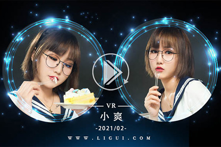 [Ligui丽柜] 2021.02.05 VR视频《玉脂蕉香》小爽 [1V-327M]