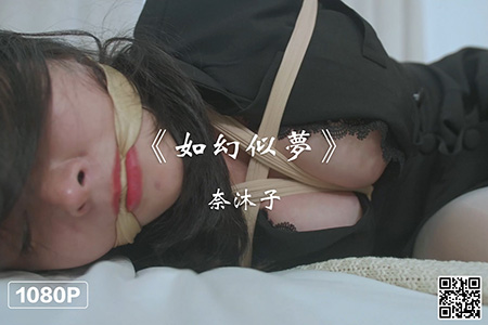 [Ligui丽柜] 2021.02.02 HD视频《如幻似梦》奈沐子 [1V-242M]