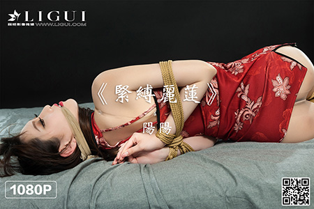 [Ligui丽柜] 2021.02.13 HD视频《紧缚丽莲》阳阳 [1V-443M]