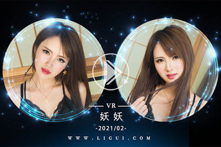 [Ligui丽柜] 2021.02.25 VR视频《莲浴冰肌》妖妖 [1V-413M]