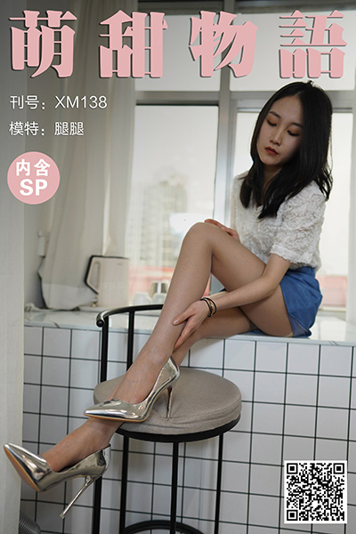 [萌甜物语] 2021.03.02 XM138 《蓝裙OL装-腿腿(含SP)》 [77+1P+1V-293M]