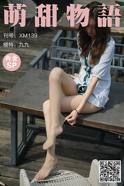 [萌甜物语] 2021.03.04 XM139 《九九的格子裙(含SP)》 [90+1P+1V-222M]