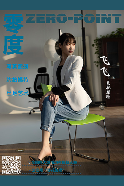 [零度摄影] 2021.03.10 No.134 飞飞 [69P-58M]