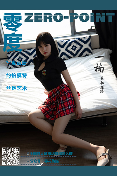 [零度摄影] 2021.03.12 No.135 一楠 [62P-52M]