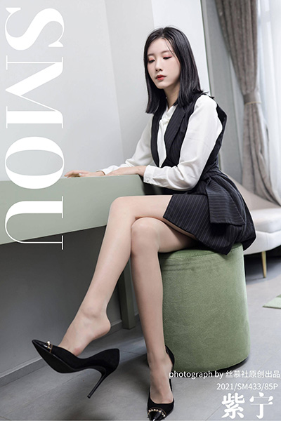 [丝慕SMOU] 2021.03.07 SM433 《绫肤色连裤袜》紫宁 [82+1P-130M]