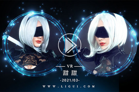 [Ligui丽柜] 2021.03.20 VR视频《虐恋尼尔》甜甜 [1V