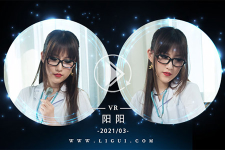 [Ligui丽柜] 2021.03.23 VR视频《激情俏天使》阳阳 [1V-546M]