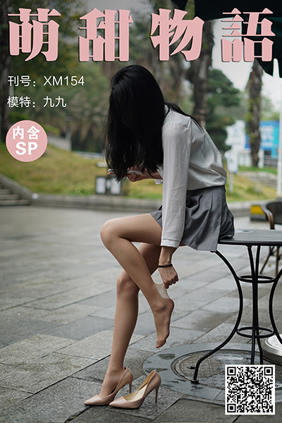 [萌甜物语] 2021.04.08 XM154 《百褶裙下的美-九九(含SP)》 [104+1P+1V-826M]