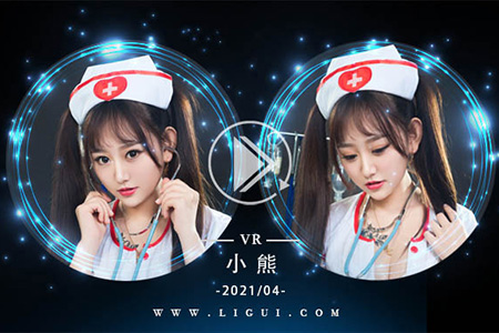 [Ligui丽柜] 2021.04.08 VR视频《领主级特护》小熊 [1V-479M]