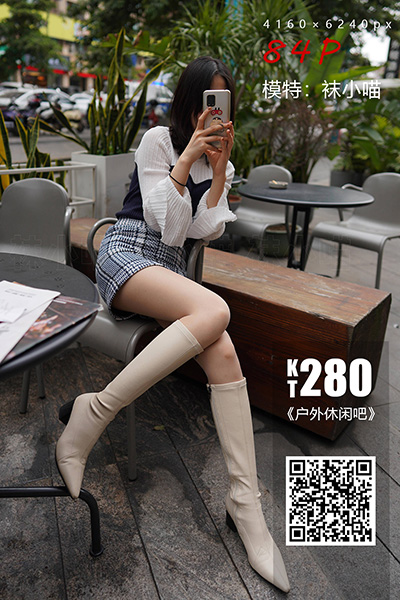 [袜小喵] 2021.04.06 KT280 《户外休闲吧》 [84+1P-145M]