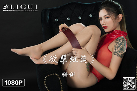 [Ligui丽柜] 2021.04.20 HD视频《欲孽红莲》甜甜 [1V-382M]