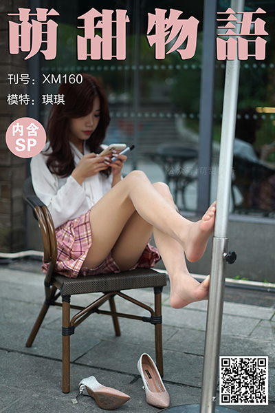 [萌甜物语] 2021.04.22 XM160 《红发热辣辣-琪琪(含SP)》 [91+1P+1V-824M]