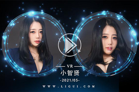 [Ligui丽柜] 2021.05.06 VR视频《香丝盛宴》小智贤 [1V-543M]