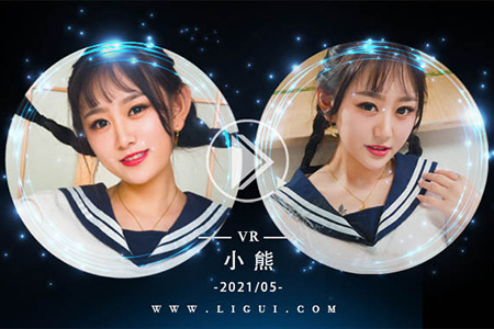 [Ligui丽柜] 2021.05.09 VR视频《浴丝萝Li》小熊 [1V-423M]