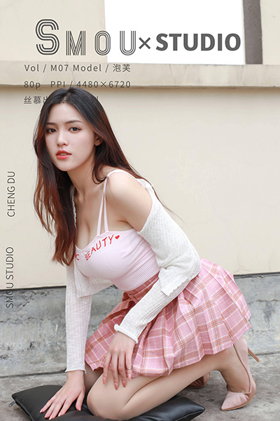 [丝慕SMOU] 蜜系列 2021.05.19 M007 泡芙 [90+1P-379M]